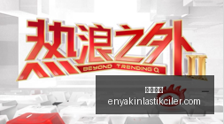 华为斩获,万大订单信,创电脑,澳门银河官网,澳门银河App,澳门银河下载,澳门银河登录,澳门银河平台