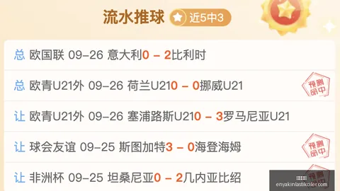 华为斩获758万大订单信创电，澳门银河下载，脑1234台中标，搭载麒麟芯片与国产系统，华为新突破