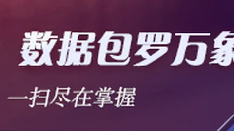 荣耀电竞新品发布，王者荣耀新版本狂欢